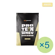 【GOpower 果果能量】濃縮乳清蛋白飲-楊枝甘露(35g) x 5包