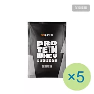 【GOpower 果果能量】濃縮乳清蛋白飲-芝麻拿鐵(35g) x 5包