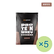【GOpower 果果能量】濃縮乳清蛋白飲-麥芽可可(35g) x 5包