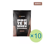 【GOpower 果果能量】濃縮乳清蛋白飲-麥芽可可(35g) x 10包
