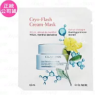 【即期良品】CLARINS?克蘭詩 冰晶緊緻凍膜(4.5ml)*5(公司貨)