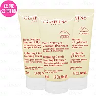 CLARINS克蘭詩 阿爾卑斯純淨潔顏乳_保濕(50ml)*3(公司貨)