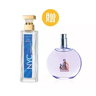 Elizabeth Arden 雅頓 第五大道香水紐約夢75ML(原廠公司貨)+LANVIN浪凡Eclat D&rsquo;Arpege 光韻女性淡香精 100ml(平行輸入無蓋版)