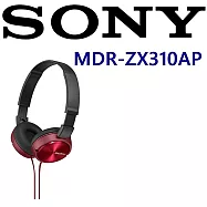 SONY MDR-ZX310AP 附耳麥IOS. 安卓適用 潮流隨型 耳罩式耳機 3色.公司貨保固一年 紅色