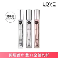 LOYE雙子座12星座香水【NO.0橙境+NO.2曦鑽+NO.7薇光(10ml*3)】