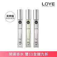 LOYE天秤座12星座香水【NO.0橙境+NO.1沁梨+NO.2曦鑽(10ml*3)】