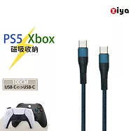 [ZIYA] PS5/XBOX 快充線高速線 USB-C 公 to USB-C 公 磁吸收納 無限編織款 100cm 淵藍色