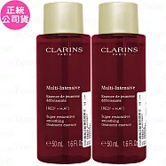 【即期良品】CLARINS?克蘭詩 極緻活齡撫紋精華水(50ml)*2(公司貨)