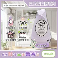 日本Kobayashi小林製藥-Sawaday Happy室內放置型固體消臭芳香劑120g/瓶(廁所空氣清新香氛膏,分解異味除臭凝膠罐,車內脫臭擴香淨味盒) 茉莉花香(紫)