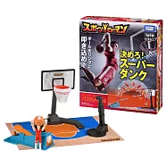 TAKARA TOMY 驚險刺激!我是灌籃王!