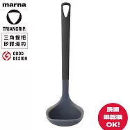 日本MARNA三角握把TRIANGRIP矽膠湯杓200℃耐熱湯勺K-534BK(杓邊導角度;附掛洞;可機洗)廚房料理烹飪舀菜大湯匙