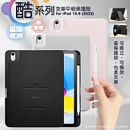 VOORCA for iPad Air 4 10.9(2020)/iPad Air 6 11.0(2024)/iPad Pro 11.0酷系列帶筆槽磁吸收納保護殼 粉色