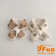 【iSFun】嬰兒圍巾 可愛小熊保暖加絨圍脖寶寶兒童交叉圍巾/小熊 卡其