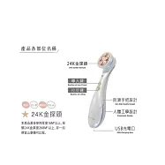 亞星 黃金導入提拉換膚儀 KR-1300 白