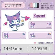 精臣標籤貼紙D11 D11S H1S D110 D101 D11H D110M標籤機原廠標籤紙 台灣總代理公司貨 三麗鷗 甜甜下午茶