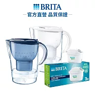 【德國BRITA】3.5L Marella馬利拉濾水壺+3入MX Pro全效型濾芯(共4芯) 藍