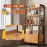 【居家cheaper】工業風四層雙門梯形置物櫃 TD3050-4BK 儲物櫃 櫥櫃 廚房櫃 書櫃 展示櫃 客廳櫃 酒櫃 鞋架 經典黑