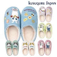 【Kusuguru Japan】日本眼鏡貓 拖鞋 蓬軟觸感保暖靜音室內拖鞋 多款任選 -NEKOZAWA款(藍色)