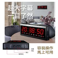 多功能萬年曆掛鐘 HT4819SM