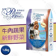 LCB藍帶廚坊狗食 經典系列 新鮮野菜水果 照顧愛犬毛髮 維持腸道健康 平價 經濟 愛心 浪浪飼料 全犬適用- 各類成犬 牛肉蔬果1.8kg