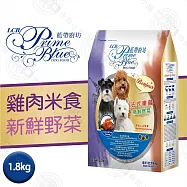 LCB藍帶廚坊狗食 經典系列 新鮮野菜水果 照顧愛犬毛髮 維持腸道健康 平價 經濟 愛心 浪浪飼料 全犬適用- 各類成犬 雞肉蔬果1.8kg