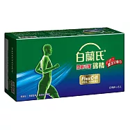 【白蘭氏】關鍵活躍雞精69ml*72入