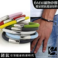 MASSA-G H-FEVER全彩6mm鍺鈦手環 顏色及尺寸請另填於地址後方