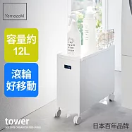 日本【YAMAZAKI】tower含蓋收納盒-附輪L (白)