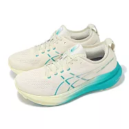 Asics 慢跑鞋 GEL-Kayano 31 男鞋 米白 藍綠 支撐 厚底 緩衝 運動鞋 亞瑟士 1011B867200 28cm BIRCH/WAVE TEAL