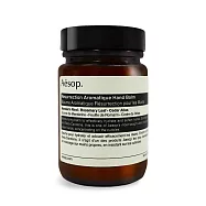 Aesop 賦活芳香護手霜(120ml)-國際航空版