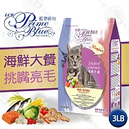 LCB藍帶廚坊貓食 3lb(磅)經典系列 潔牙消除口臭 化毛 泌尿道健康 消化 平價 經濟 愛心 浪浪飼料 全貓適用- 貓-挑嘴亮毛 海鮮大餐3LB