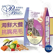 LCB藍帶廚坊貓食 15lb(磅)經典系列 潔牙消除口臭 化毛 泌尿道健康 消化 平價 經濟 愛心浪浪飼料 全貓適用- 貓-挑嘴亮毛 海鮮大餐15LB