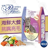 LCB藍帶廚坊貓食 40lb(磅)經典系列 潔牙消除口臭 化毛 泌尿道健康 消化 平價 經濟 愛心浪浪飼料 全貓適用- 貓-挑嘴亮毛 海鮮大餐40LB