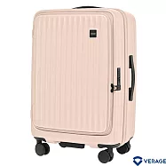 【Verage】24吋商旅漫漫系列前開式旅行箱/行李箱(芭蕾粉) 24吋 粉