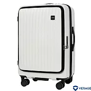 【Verage】24吋商旅漫漫系列前開式旅行箱/行李箱(霜雪白) 24吋 白