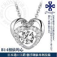 日本進口主鑽【CROSSFOR】項鍊【Dancing Stone系列】純銀懸浮閃動項鍊 - B14款-相依的心