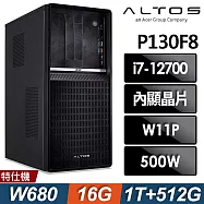 Acer 宏碁 Altos P130F8 商用工作站 (i7-12700/16G/1TB+512G SSD/W11P)