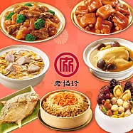 預購【老協珍】富貴年菜7件組A(鮑魚干貝佛跳牆+火烔雞湯+經典牛雙寶+太子油飯聯名櫻花蝦干貝飯+冰糖豬腳+芋頭炊粉鍋)+酥炸金鯧魚_2026春節年菜