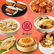 預購【老協珍】富貴年菜7件組C(鮑魚干貝佛跳牆+火烔雞湯+私房封肉刈包+太子油飯聯名櫻花蝦干貝飯+冰糖豬腳+芋頭炊粉鍋)+酥炸金鯧魚_2026春節年菜
