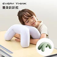 【EVERY THINK】台灣總代理 雲朵趴趴枕 親膚雲感記憶棉 可調式結構 怎麼趴都舒服 趴睡不壓迫 午睡好朋友 綠色