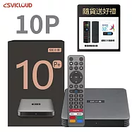小雲盒子 10P 4K語音智慧電視盒 安卓機上盒 送鍵盤遙控器+32G隨身碟