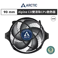 【ARCTIC】Alpine 23 CO緊湊型下吹式CPU散熱器 日製雙滾珠|樂維科技官方公司貨