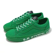Vans x SR STUDIO OTW Old Skool Reissue 36 男鞋 女鞋 綠 聯名 VN000S53Y9H 25cm SRLA GREEN/WHITE