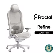 【Fractal Design】Refine人體工學椅|樂維科技台灣總代理 人體工學網布椅(Mesh)-古典灰