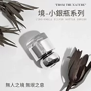【YMY.VOGUE】FTJ境-小銀瓶系列擴香瓶-晴時果松(50ml/馥奇木質調)