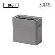 【日本like-it】日製窄型開放式桌上垃圾桶-9.5L- 灰