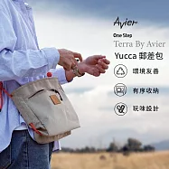 【Terra By Avier】One Step Ecoya 環保面料 Yucca 郵差包 - 可替換延繩帶