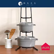 【AUX】BOW 廚房工業風鍋具三層收納展示架 | 鈴木太太公司貨