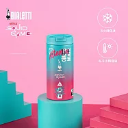 【Bialetti 比亞樂堤】魷魚遊戲聯名限量款-咖啡保溫杯360ml(限量聯名款) 魷魚遊戲款