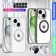 VOORCA for iPhone 15 Plus 6.7 豔星磁吸360度立架全透明軍規保護殼 黑色